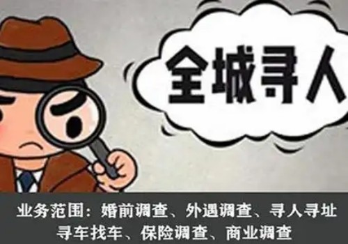 天津婚外情调查取证：法院对双方都不认可的证据怎么办