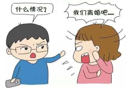 婚前贷款婚后还贷怎么分割的